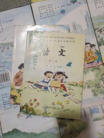 苏教版小学语文课本 全套1-12册 江苏小学语文2000年90后课本 库存未使用一套