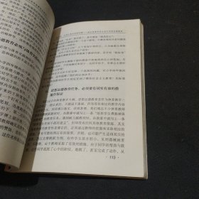 学校体育改革热点探究