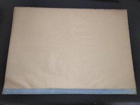 青海日报  1966年2月