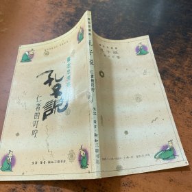 蔡志忠古典幽默漫画18册+蔡志忠漫画9册【27册合售】