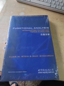泛函分析：An Introduction to Further Topics in Analysis（正版\未拆封\实物拍摄）