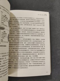 必要的革命