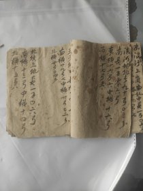 民国手抄地契本，民国老书破书半本合售处理