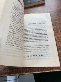 郎咸平说：金融超限战