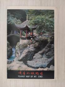 【旧地图】峨眉山旅游图 8开 1985年3月1印
