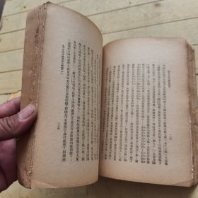 近五十年中国思想史 (洁琼签名)