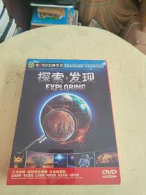 纪录片：探索与发现（白金典藏版 DVD，全新！）