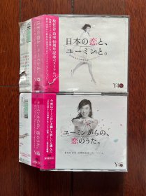 松任谷由实Best 40周年精选3CD松任谷由実 荒井由实 通常盘 正品JP日版 单价