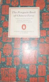 the penguin book of chinese verse 中国古诗