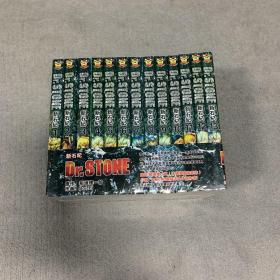 Dr. STONE 1-13漫画