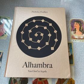 Alhambra(布面精装中文版)