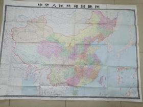 中华人民共和国地图