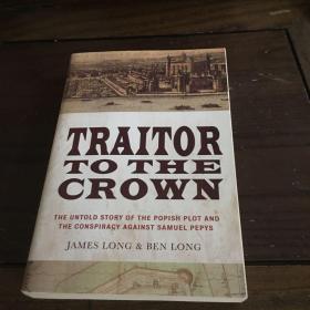 詹姆斯·朗《王室叛徒：教皇針對塞繆爾·佩皮斯不為人知的陰謀故事》 Traitor to the Crown: The Untold Story of the Popish plot and the conspiracy against Samuel pepys