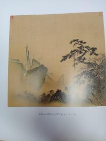 实践经典 国画大师.宋画小品(2)