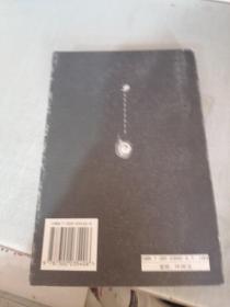 企业家激励约束与国有企业改革