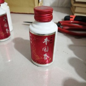 南国春酒（未拆封，里面有酒）