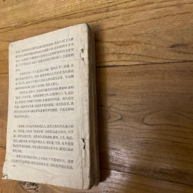 初级中学课本：文学（第一册 第三册）