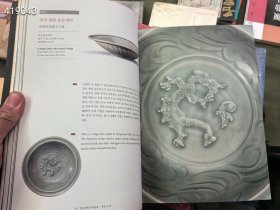 东亚大学博物馆百景 名品100选。200元包邮 韩文