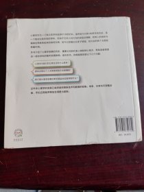 心理学是什么