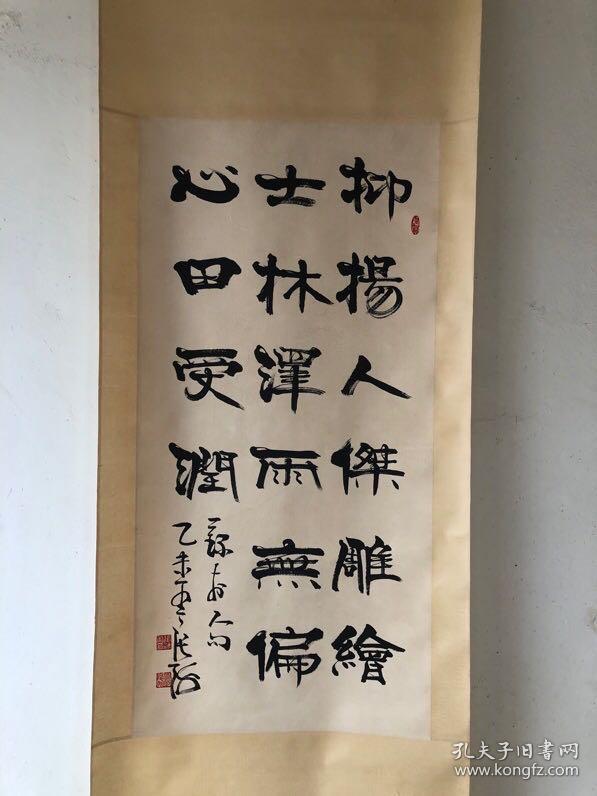 【宝贝名称】张海 立轴 书法
【宝贝尺寸】195×57厘米
【宝贝画芯】97×40厘米