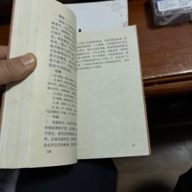 宋人画论.
