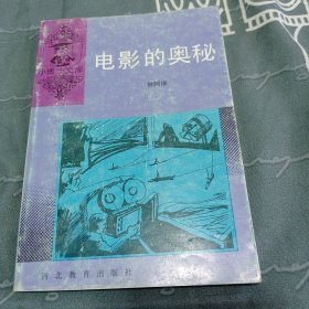 小博士文库丛书