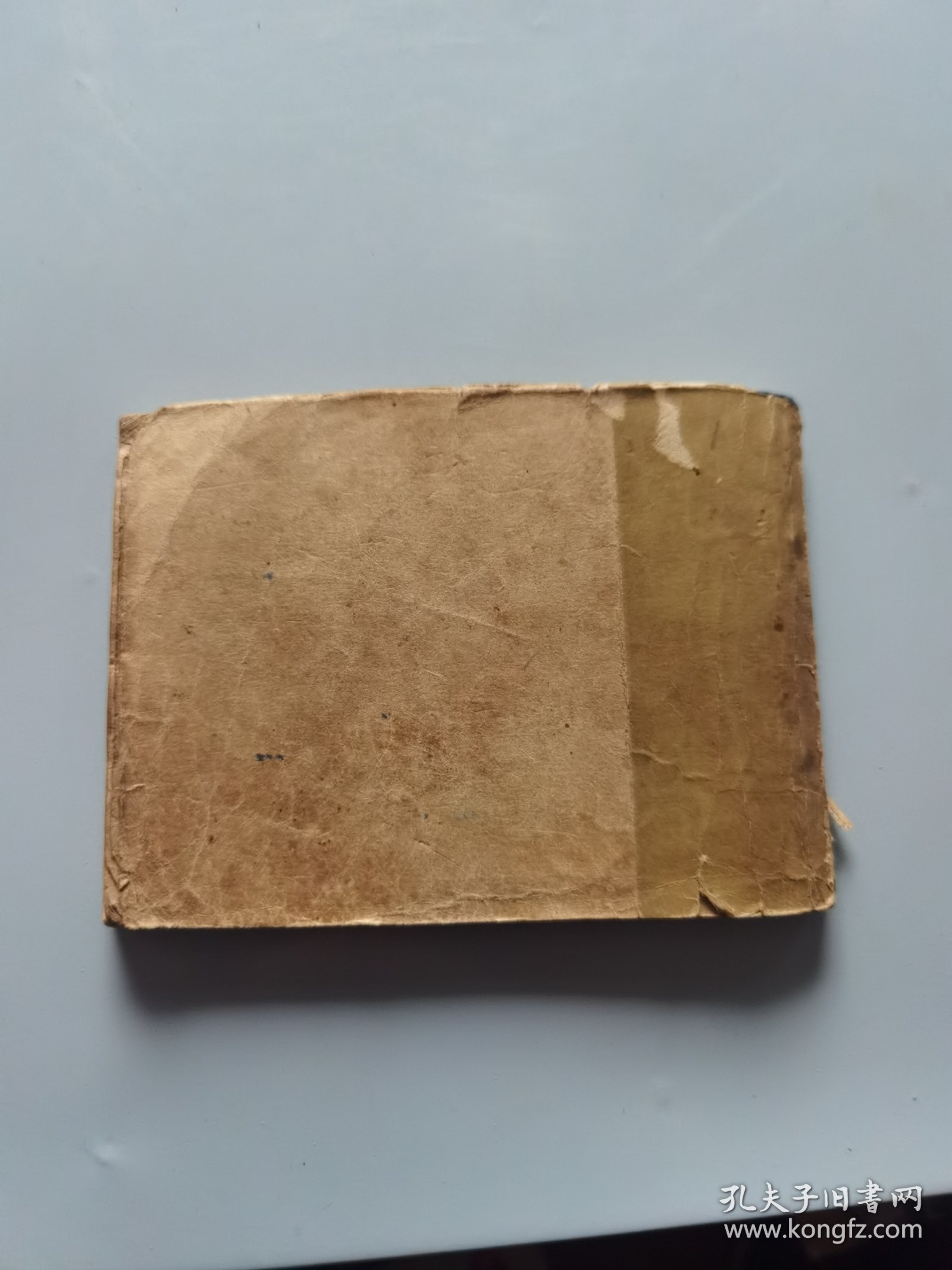 连环画 迟开的花朵