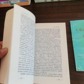水浒传
四
