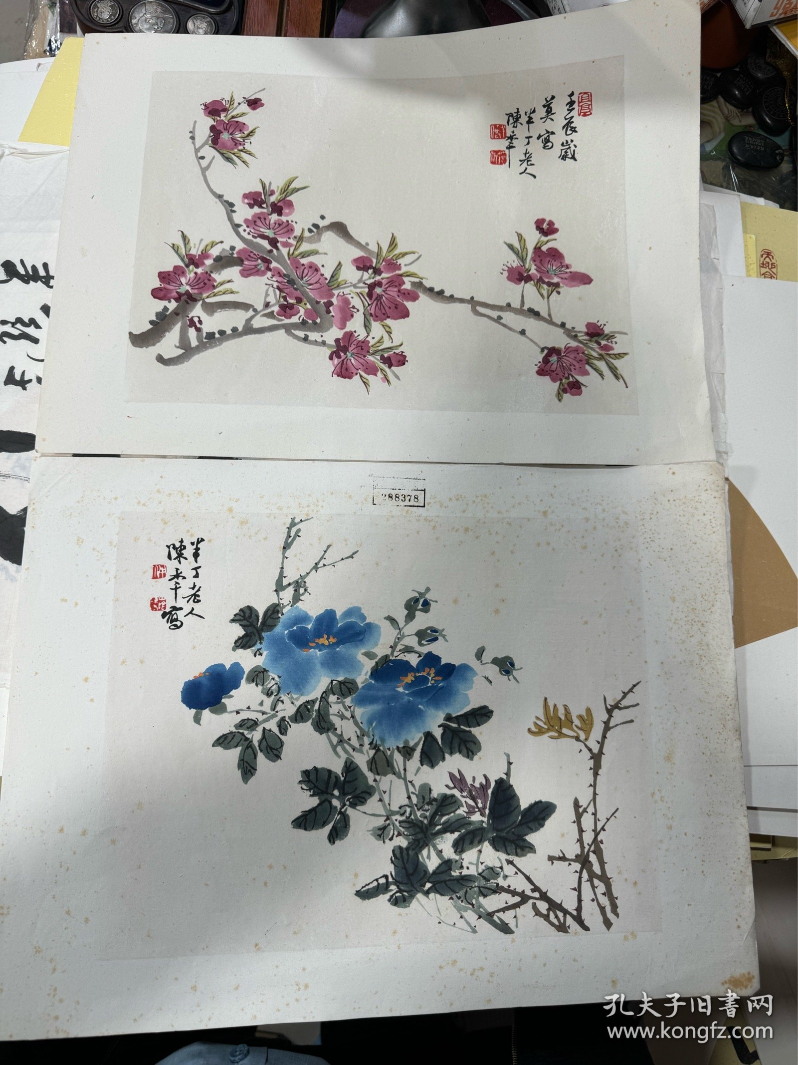 五十年代荣宝斋木版水印 十张（8开）