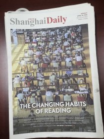 Shanghai Daily上海日报2023年4月24日