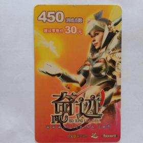 奇迹450游戏点数卡——￥30元，背面九城卡使用说明。