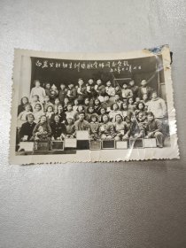 1966年湖南省吉首市～白岩公社卫生训练全体同志合影