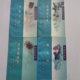 走进徐志摩