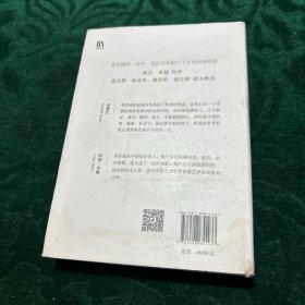 水流云在：英若诚自传