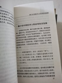 大家小书（9册，其中红楼梦人物论内页有潮湿痕迹，品相稍不好）
