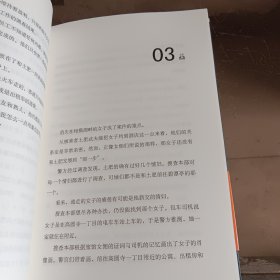 时间的习俗