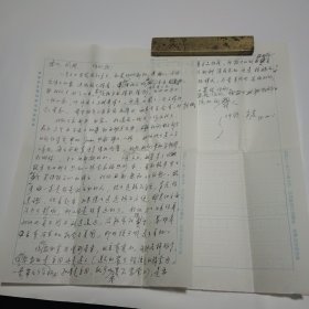 1923生，中国台湾台北人，中国著名土力学与基础工程专家，清华大学教授，北京政协副主席陈仲颐信札2页