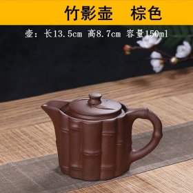 紫砂壶过滤泡茶壶水壶竹影一捆竹