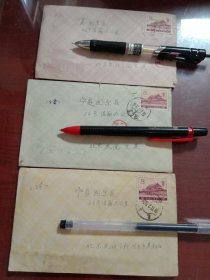 1977年北京民族学院艺术系美术班美术实寄封带信3枚合售