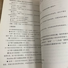 黄金短线交易的24堂精品课 ：上下