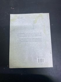 程泰宁文集 作者签赠本