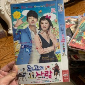 韩剧 最佳爱情 DVD 厂牌随机 DVD