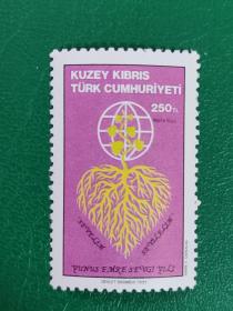 土属塞浦路斯邮票 1991年