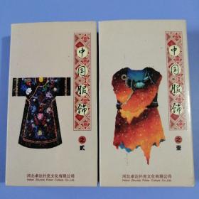 扑克： 中国服饰扑克（ 壹、贰 2副，各54张） 尺寸：11.3cmX6cm