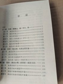 双兵卒类残局