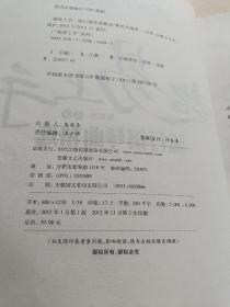 超易上手 流行钢琴曲精选