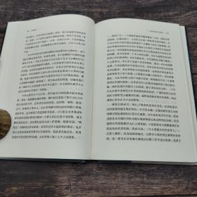 陈胜前签名钤印（限量50册）《探索考古：作为人文的考古学》（精装 一版一印）