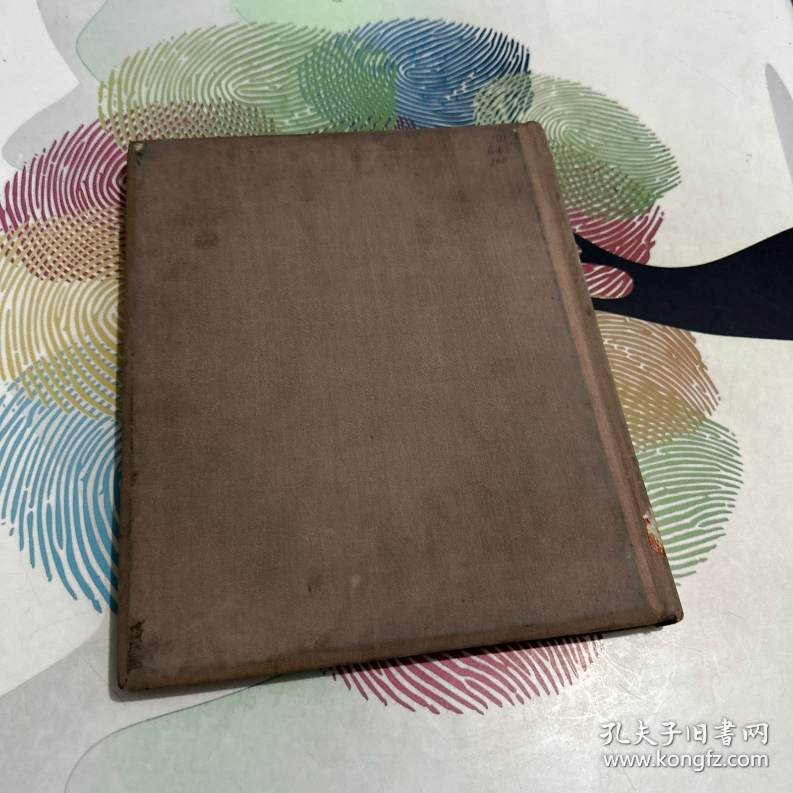 北京在建设中 1958年5月一版一印