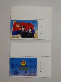 2021一3 中国人民警察节 邮票 (2枚全.带厂铭)