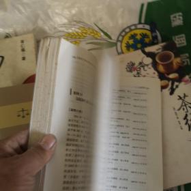 土地矿产争议典型案例与处理依据（第3辑）